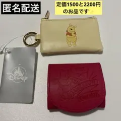 ディズニー くまのプーさん ウォレット 財布 マルチケース コインケース
