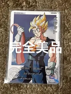 スーパードラゴンボールヒーローズ MM4-029 DA ベジット