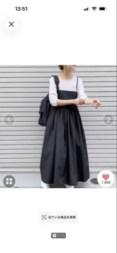 スピックアンドスパン　キャミワンピース ブラック ロング丈