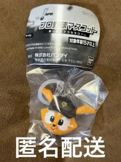 新品未開封＊プロ野球マスコットめじるしアクセサリー＊ジャビット