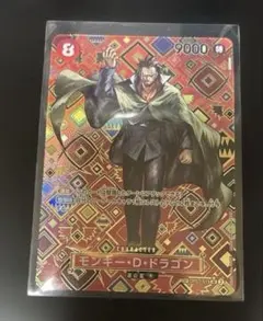 モンキー・D・ドラゴン SR SP OP07-015