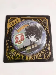 2025年最新】バースデー缶バッジ 冨岡義勇の人気アイテム - メルカリ