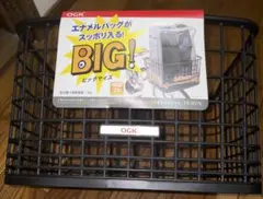 OGK 自転車 大型　前カゴ FB-057Kのサムネイル