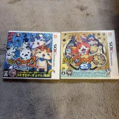 妖怪ウォッチ3 スシ 妖怪ウォッチ2 本家のサムネイル