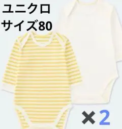 ユニクロ　ベビー肌着　80 4枚セット　ロンパース　　長袖　男の子　女の子