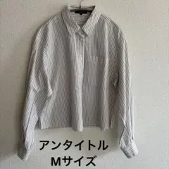 アンタイトル　ストライプ クロップドシャツ　Mサイズ　ストライプ　日本製　ワイド