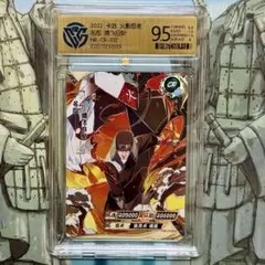NARUTO ひだん BP 鑑定品 KAYOU カード - メルカリ