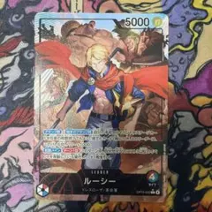 ルーシー L★ パラレルOP15-002 リーパラ リーダーパラレル
