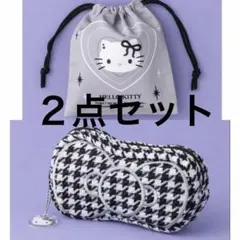 最終値下げ3COINS Hello Kitty 千鳥格子柄 ポーチ、巾着セットのサムネイル