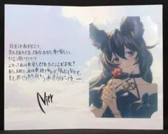 2026年最新】グラブル ニーアの人気アイテム - メルカリ