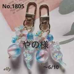 ひな様】1824.天然石 プルメリア じゃれ猫 レジン キーホルダー - メルカリ