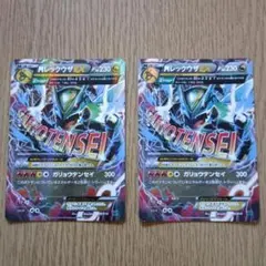 MレックウザEX XYD メガバトルデッキ60 MレックウザEX 006/018