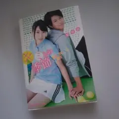 Item thumbnail for item 150e74d2-6691-4405-90a0-6cc24ebd2fff