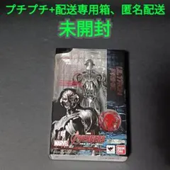 SHFiguarts ウルトロンプライム 未開封 AGE OF ULTRON