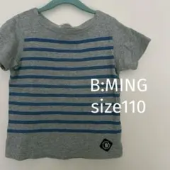 ⭐︎美品⭐︎ビームス キッズTシャツ 110cm