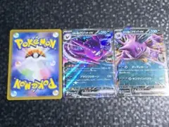 ポケモン カード/ポケカ ロケット団 クロバット/ニドキング ex 2枚