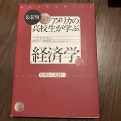 Item thumbnail for item 6dd311a6-4d19-451f-bbec-4d443d699e7f