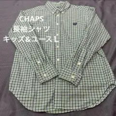 【CM16】CHAPS 長袖シャツ キッズ&ユースＬ（14/16）・メンズXS