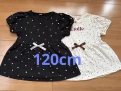 アプレレクール ハート模様リボン付きTシャツ 120cm