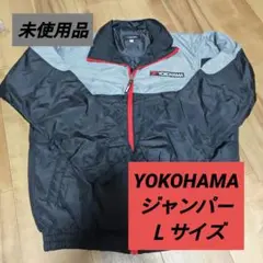 YOKOHAMA　ヨコハマ　ジャンパー　Ｌサイズ　未使用品