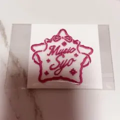 うたの☆プリンスさまっ♪ ASSHC チュール刺繍しおり 来栖翔