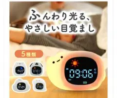 キッズ用目覚まし時計　シリコン　ねこのサムネイル