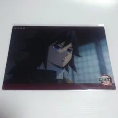 鬼滅の刃 ビッグクリアカード 柱合会議 ［40］冨岡義勇