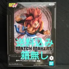 最新プライズ ドラゴンボールGT 超サイヤ人４ゴジータ　箱無し