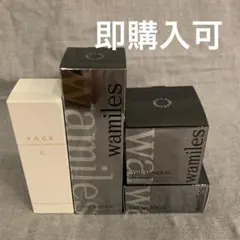 ワミレス　新品　ミネラル４点　ビオセル６袋付き ワミレス 新品 ミネラル4点 ビオセル6袋付き