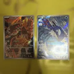 ポケモンカード カイオーガ グラードン 2枚セット - メルカリ