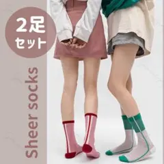 ラス①SALE！【２足セット】高品質 靴下クルーソックス シアー&ラインデザイン
