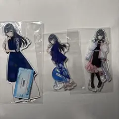 学マス 文化祭 アクスタ 月村手毬 3種セット