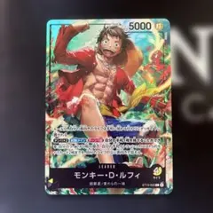 2026年最新】ワンピースカード ルフィ リーダーの人気アイテム - メルカリ