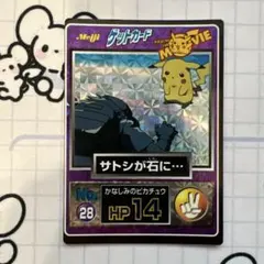 2026年最新】ゲットカードの人気アイテム - メルカリ