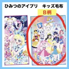 Item thumbnail for item e44dc26b-dbbc-4d5c-b1db-640ac0144eff