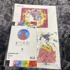 Item thumbnail for item f607b769-9a4e-487b-9bfb-25f2456e3ad5