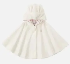 ミキハウス ポンチョ ベビーマント ホワイト うさぎ耳付き マイクロファー