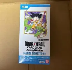 フュージョンワールド　MANGABOOSTAR1BOX テープカット