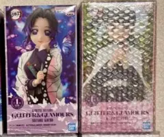 鬼滅の刃 GLITTER&GLAMOURS 栗花落カナヲ&胡蝶しのぶ 2点セット
