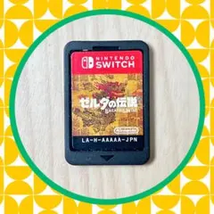 ゼルダの伝説　ブレス オブ ザ ワイルドNintendo Switch ソフト
