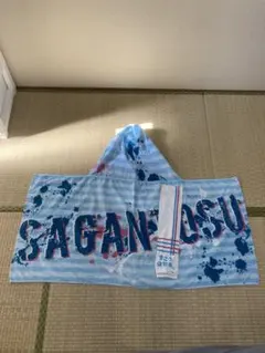 サガン鳥栖 応援タオル 2枚セット