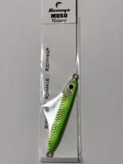 2025年最新】サミーズの人気アイテム - メルカリ