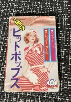 想い出のヒットポップスカセットテープ