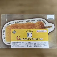 Item thumbnail for item 611b0db2-8c69-458c-8c46-3cb20d2f30ff