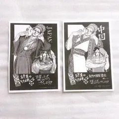 2026年最新】終末のワルキューレイラストペーパーの人気アイテム