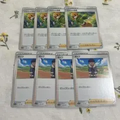 ポケモンカード ナタネの活気 ホップ 8枚セット