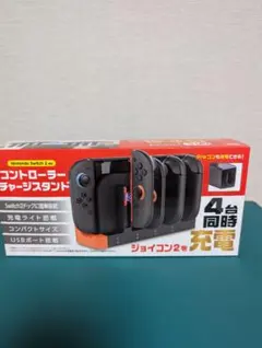 コントローラーチャージスタンド