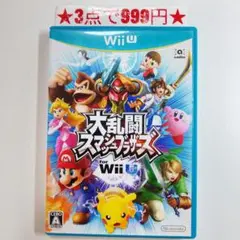 【wiiU】大乱闘スマッシュブラザーズ for Wii U