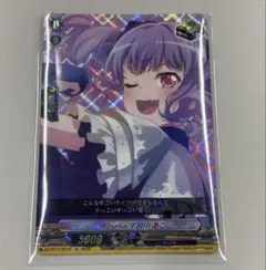 カードファイト!! ヴァンガード Morfonica 桐ヶ谷 透子 EX - メルカリ