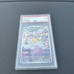 2026年最新】ピカチュウ ar psa9の人気アイテム - メルカリ